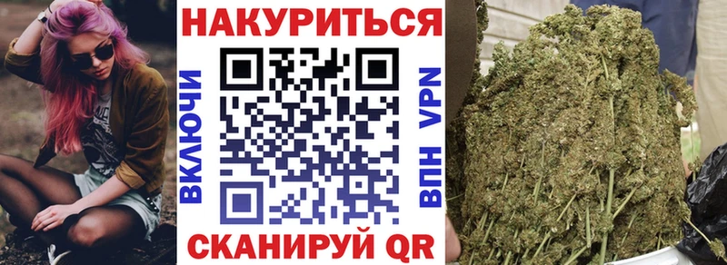 Купить наркотик аптеки Южноуральск КОКАИН  ГАШ  Амфетамин  Конопля 