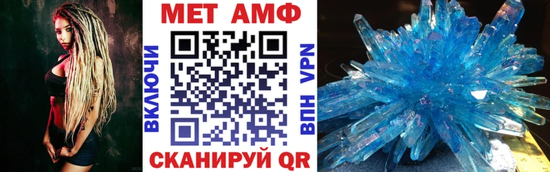 АМФ VHQ  KRAKEN как войти  Южноуральск  shop состав  даркнет сайт 