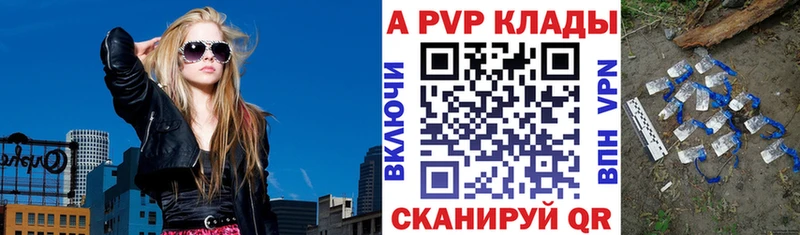 A PVP VHQ OMG ссылка Южноуральск