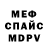 КЕТАМИН VHQ Rueben Vega