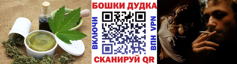 Canna-Cookies конопля  Южноуральск 