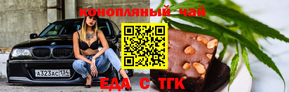 ГАШ  МАРИХУАНА  Южноуральск  Мефедрон кристаллы  Гашиш  Вейп ТГК  Меф  Вход с VPN 