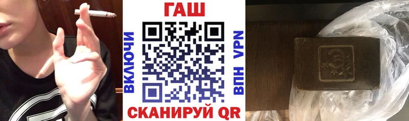 MEGA как зайти Южноуральск дарк нет формула ГАШИШ гашик