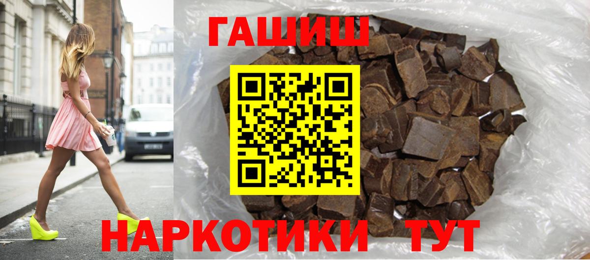 Гашиш индика сатива Южноуральск