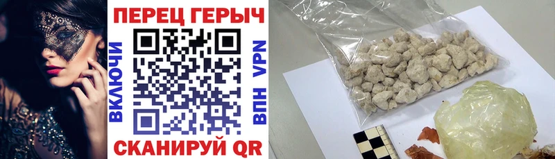 ГЕРОИН белый  blacksprut ссылки  Южноуральск  купить  цена 