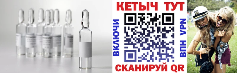 Кетамин ketamine  Южноуральск 