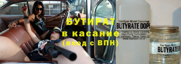 не бодяженный Абдулино