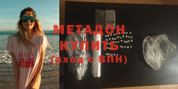 не бодяженный Абдулино