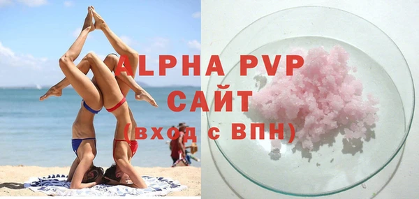 мяу мяу кристалл Алексин