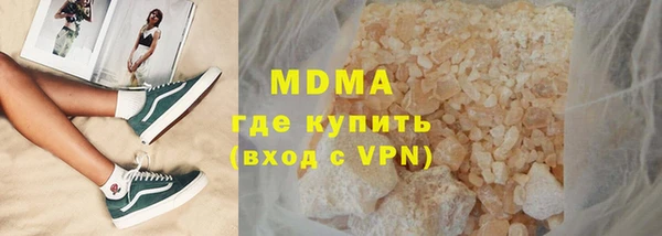 спайс Алексеевка