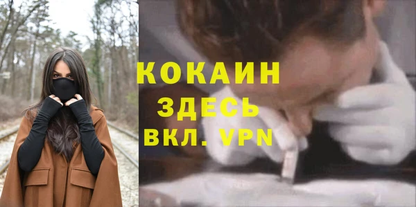 mdpv Абинск