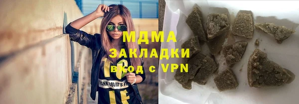не бодяженный Абдулино
