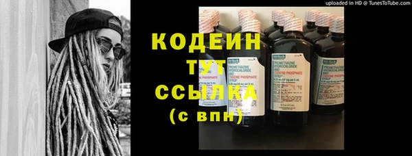 mdpv Абинск