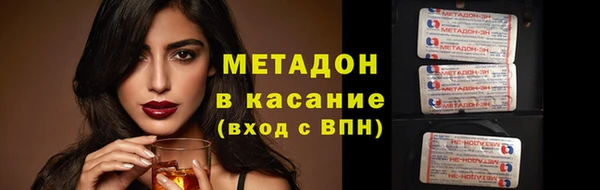 мяу мяу кристалл Алексин