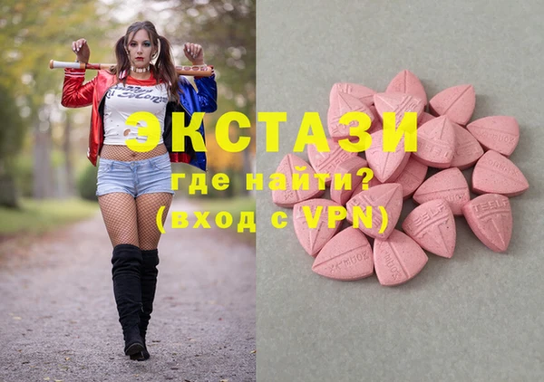 спайс Алексеевка
