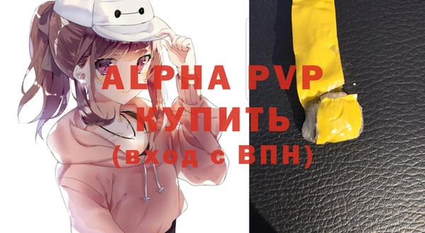 mdpv Абинск