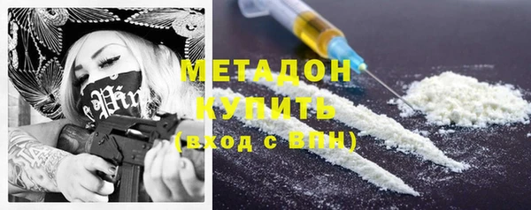 хмурый Абаза
