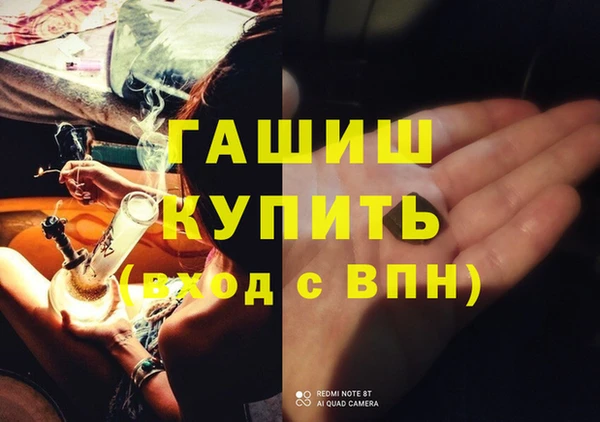 mdpv Абинск