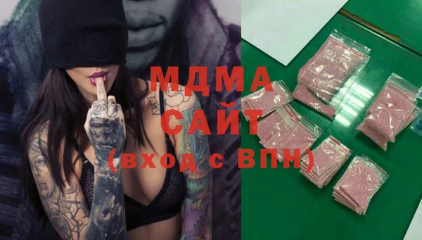 mdpv Абинск