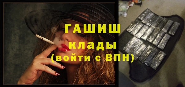 mdpv Абинск