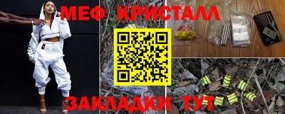 таблы Новодвинск