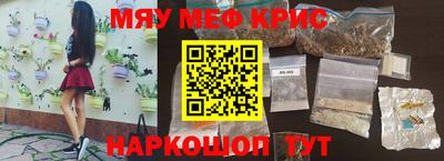 каннабис Новозыбков