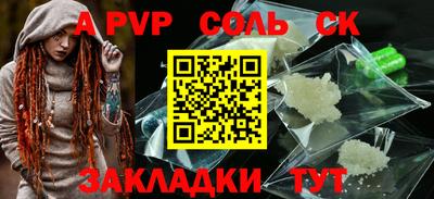 каннабис Новозыбков