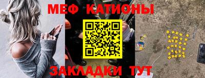 таблы Новодвинск