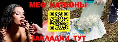 COCAINE Новокубанск