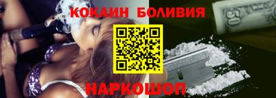 COCAINE Новокубанск
