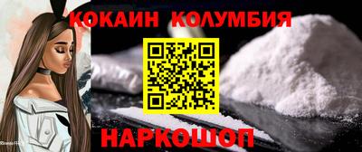 таблы Новодвинск