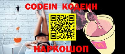 каннабис Новозыбков