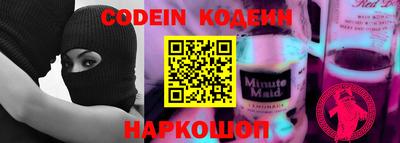 COCAINE Новокубанск