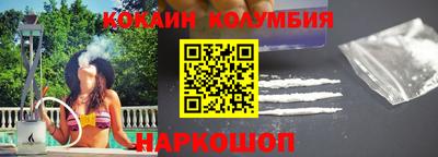 таблы Новодвинск