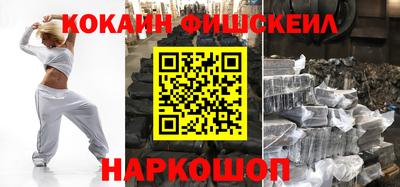 таблы Новодвинск