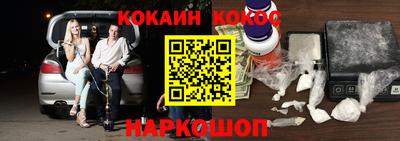 каннабис Новозыбков