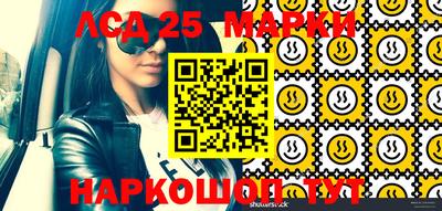 каннабис Новозыбков