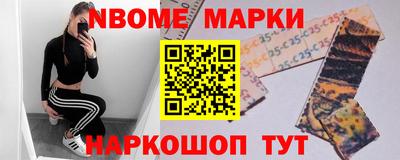 COCAINE Новокубанск