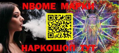 каннабис Новозыбков