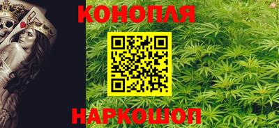 каннабис Новозыбков