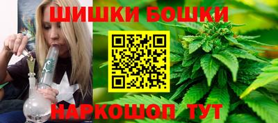 каннабис Новозыбков