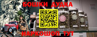 каннабис Новозыбков
