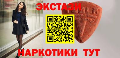 каннабис Новозыбков