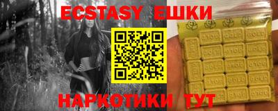 таблы Новодвинск