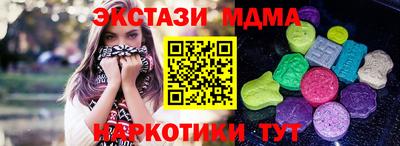 таблы Новодвинск
