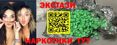 каннабис Новозыбков