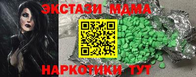 COCAINE Новокубанск