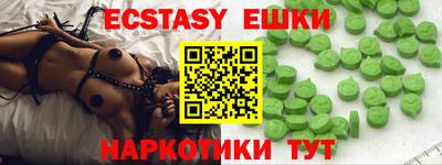 каннабис Новозыбков