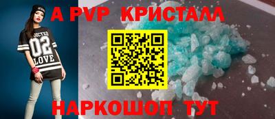 таблы Новодвинск