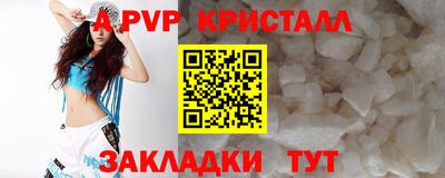 COCAINE Новокубанск